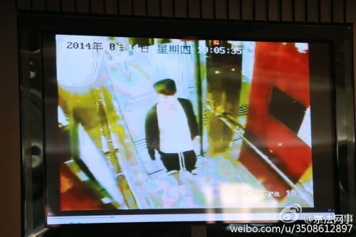 房祖名认罪：得到惩罚不意味着得到宽恕