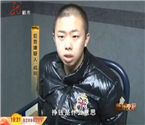 少女與男友私奔被騙賣淫