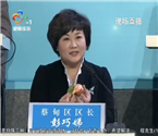 問政區(qū)長吃被污染橘子