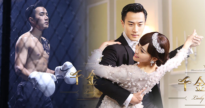 《千金女贼》曝片头MV 萧敬腾献声