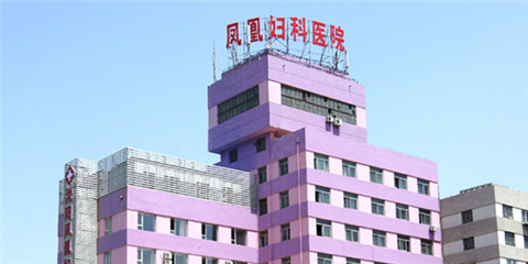 沈阳妇科医院排名_沈阳都市妇科医院图片