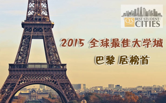 出国频道|出国留学 留学签证 留学费用 世界大学