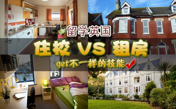 出国频道|出国留学 留学签证 留学费用 世界大学