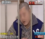 男同時交往6女騙財(cái)騙色