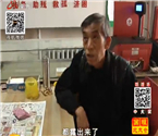 女子透視裝買彩票被罵