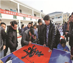 南水北調(diào)移民新村