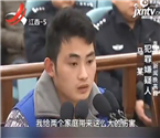 男子搶劫朋友奸殺其妻