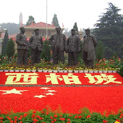 微博河北