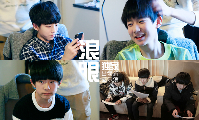 独家:安静的美男子!TFBOYS私照曝光 玩手机萌萌哒