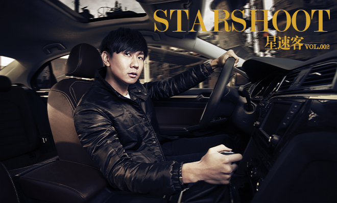 《星速客Shoot》之林俊杰：音乐才子的激情赛车梦