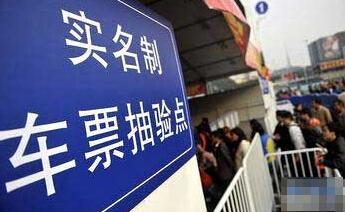 消费者诉铁路局:车票丢了要补