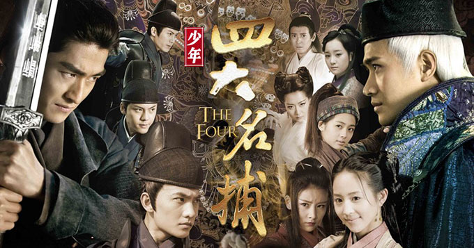 郑爽缺席《少四》海报 片方卫视:戏份没删