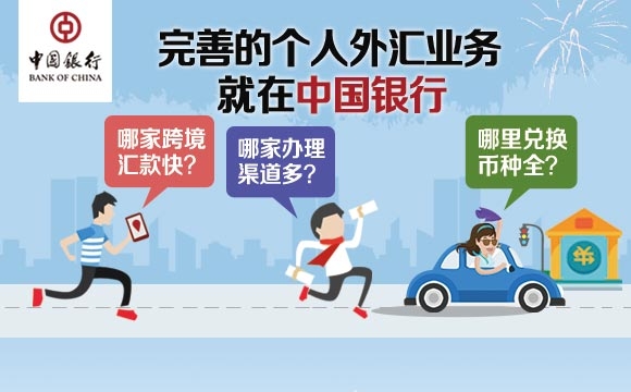 出国频道|出国留学 留学签证 留学费用 世界大学