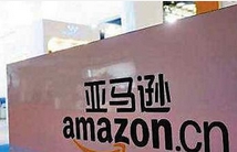 亚马逊中国被曝存在消费欺诈