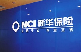 老人被误导:存款变成新华保单