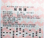 十堰男子遺忘中573萬彩票