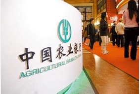 农行储蓄卡近10万存款遭盗刷