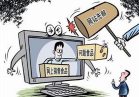 网售食品隐患贯穿产销全链条
