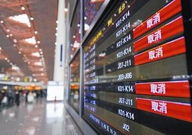 超四成网友最想吐槽飞机延误