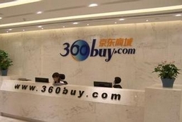 京东所售电脑系统故障不愿赔