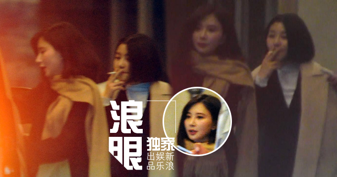 闺蜜烟瘾发作大口抽烟 熊乃瑾急钻座驾躲避