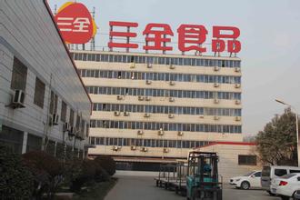 三全食品暗访:无健康证可上岗