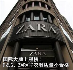 国际大牌上黑帮