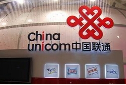 湖南常德联通违规被罚款6万