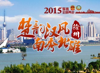 清远