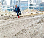 漢口一條新路成泥巴路