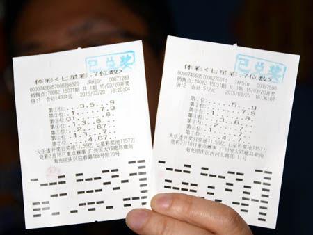 南充彩神哥算出奖号揽体彩1500万 还曾中两次大奖