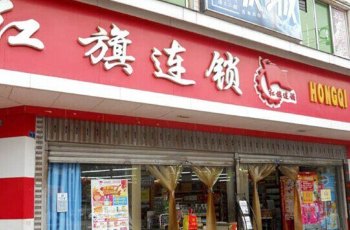 成都零售业现并购重组潮 商超负责人：并购成功的关键是不跑路