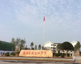 邓小平城乡发展学院在广安揭牌 定位国家级干部培训机构