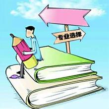 四川多所高校今年推行专业大类招生 进校后选专业