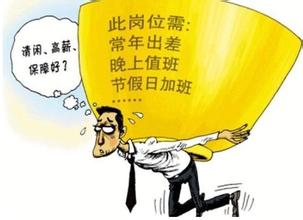 四川乡镇基层定向招录的新公务员 干8年才可调动