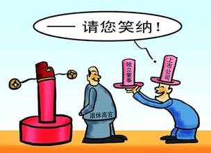 成都将加强公职人员离职后的再就业限制