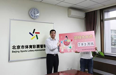 数字彩票频道_新浪彩票