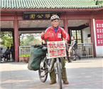 6旬農(nóng)民8年騎行亞歐22國(guó)