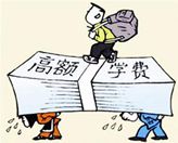 成都部分民办学校初中学费上涨 成外一年学费3.5万元