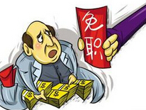 四川省文化厅副厅长王志平被免职