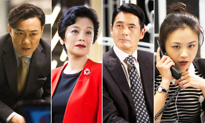 职场大片!《华丽上班族》发哥汤唯欲望职场制服诱惑