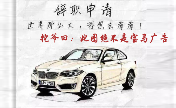 小浪挖事：世界那么大，我想看上海车展