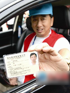 台湾自驾游车首次经厦“登陆” 