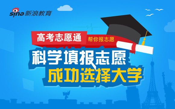 出国频道|出国留学 留学签证 留学费用 世界大学