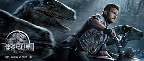 侏罗纪世界