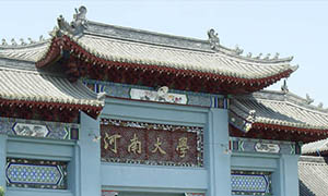 河南省高考志愿填报指导