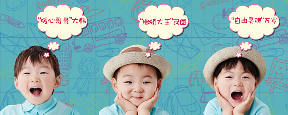 超人回来了 宋家吃货三胞胎超有爱