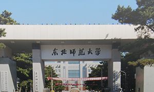 吉林高考志愿填报指导