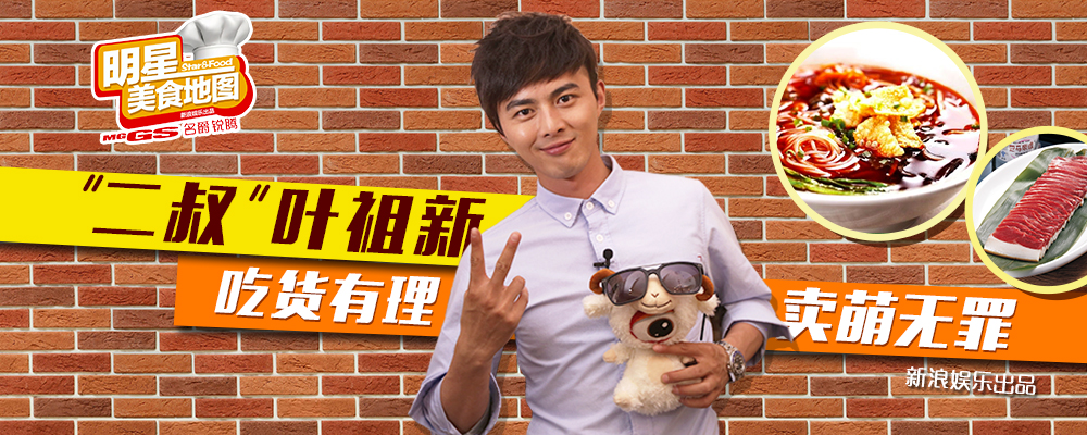 综艺节目_最新综艺节目资讯,综艺节目排行榜