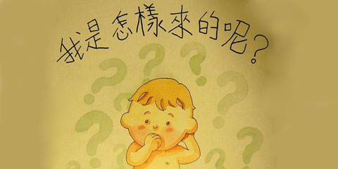 明星性教育:乐嘉直问<em>女儿性事</em>-手机新浪网